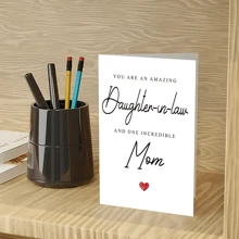 1 张儿媳给妈妈的定制贺卡 - 适合母亲节、生日和特殊场合 - 婆婆给继女的真挚情感 - 适合情人节、圣诞节、万圣节、最美好的祝愿、谢谢