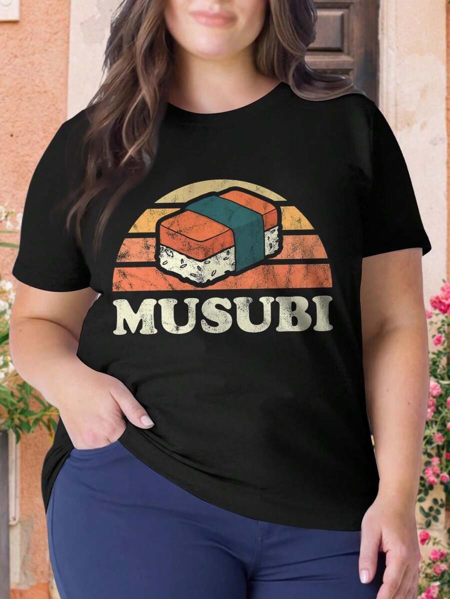 Musubi Hawaiian Sunset Anime Oversize Women T-Shirt Oversize Retro Hawaiian Sushi For Ladies - Black - View 1