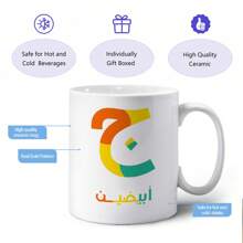 1pc 11oz Custom Text Mug With Tomato And Arabic Alphabet, Cute Sweet Fruit Design, Suitable For Gifting To Women, Girlfriend, Best Friend, Mom, Relatives, Available In Pink And Black, Ideal For Fathers Day, Expressing Gratitude, Birthday Gifts For Couples