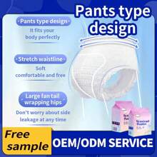 5 条装/包 一次性月经内裤 一次性内裤 产后必需品 全天或夜间保护