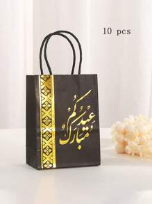 10 pezzi di borse regalo in carta, borse per caramelle da festa, decorazioni per feste, borse da festa, borse fatte a mano, oltre a borse regalo da festa, regali da festa e decorazioni regalo - aggiungono gioia alle feste e attenzione ai tuoi regali. Borse regalo riutilizzabili