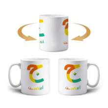 1pc 11oz Custom Text Mug With Tomato And Arabic Alphabet, Cute Sweet Fruit Design, Suitable For Gifting To Women, Girlfriend, Best Friend, Mom, Relatives, Available In Pink And Black, Ideal For Fathers Day, Expressing Gratitude, Birthday Gifts For Couples