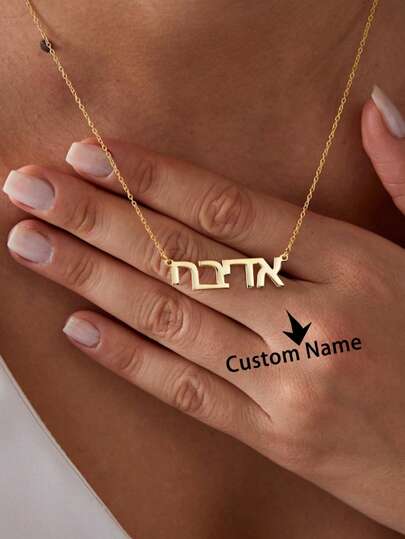 Custom Name Necklace - Elegant Calligraphy Pendant, 316L Stainless Steel, Perfect For Gifts & Special Occasions Custom Israelite Necklace, Stainless Steel Jewelry Jewelry For Women, Gift From ,Mother's Day Gift
