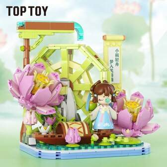Miniso TOP TOY - Nanci - Floral Poetry Series:  Garden