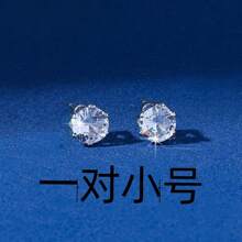 20 Pairs New Mini Faux Rhinestone Stud Earrings Set, Versatile & Fashionable For Everyday Wear