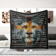 Lion And Cross Inspirational Sacred Text Verse Tow Blanket - Soft Warm Flannel For Couch Bed Office And Travel - All-Season Gift Idea Faith-Based Prayer LLARREH