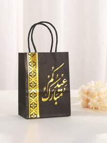 10 pezzi di borse regalo in carta, borse per caramelle da festa, decorazioni per feste, borse da festa, borse fatte a mano, oltre a borse regalo da festa, regali da festa e decorazioni regalo - aggiungono gioia alle feste e attenzione ai tuoi regali. Borse regalo riutilizzabili