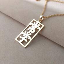 Silver Japanese Necklace, Framed Vertical Kanji Name Necklace, Japanese Symbol Jewelry, Japanese Character Necklace For Women, Gift For Her - Multicolor - View 2