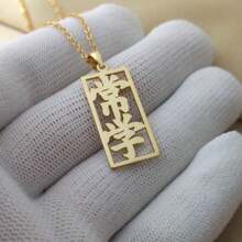 Silver Japanese Necklace, Framed Vertical Kanji Name Necklace, Japanese Symbol Jewelry, Japanese Character Necklace For Women, Gift For Her - Multicolor - View 3