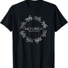 Ed Gecko Shirt For Reptile Lover Lizard T-Shirt - Black - View 1