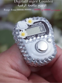 1-6颗念珠计数器，运动计数工具，带重置功能的编号念珠计数器，5位数字显示 - 彩色 - 查看 3