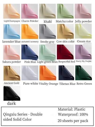 20 张/包大尺寸防水纯色包装纸，适合日常、节日花束包装和礼品包装