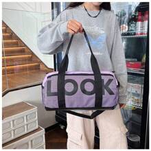 1pc 2pcs,2024 Fitness Bag Large Capacity Short-Haul Travel Bag Unisex Travel Bag Dry Wet Separation Exercise Yoga Bag