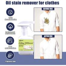 H4Cacle 衣物油污除尘清洁剂顽固污垢油污清洗洗涤多功能洗衣脱脂剂适用于布艺布料脱脂清洁剂羽绒服鞋子布艺沙发地毯油污清洗剂