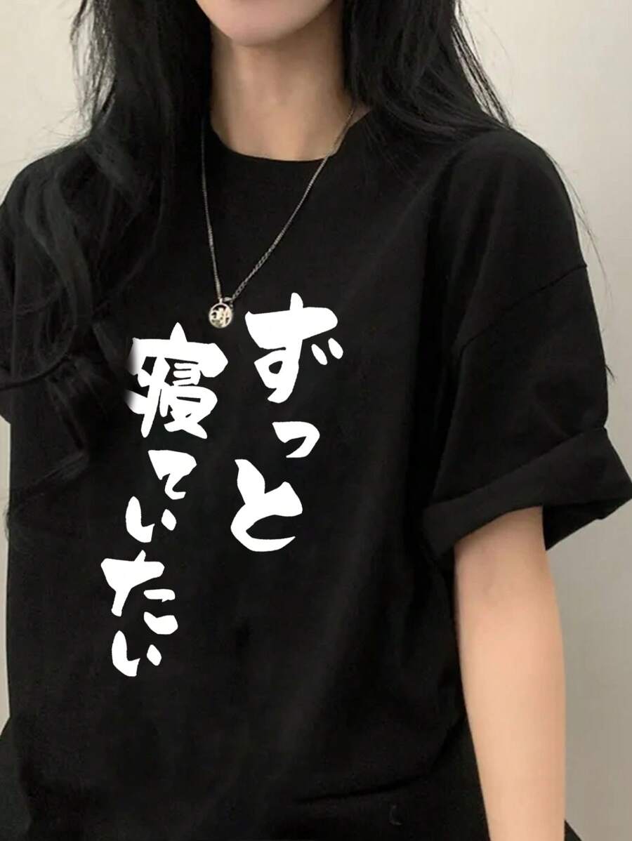 Japanese Style Women Loose Round Neck Casual Japanese Letter Print Short Sleeve T-Shirt, Spring/Summer Black - Black - View 1