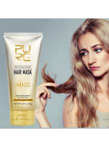 PURC 活力发膜 8D 氨基酸发膜 损伤及护发角蛋白修复柔顺霜 马鲁拉提取物护发产品 马鲁拉发膜 - 1 件髮膜 - 查看 2