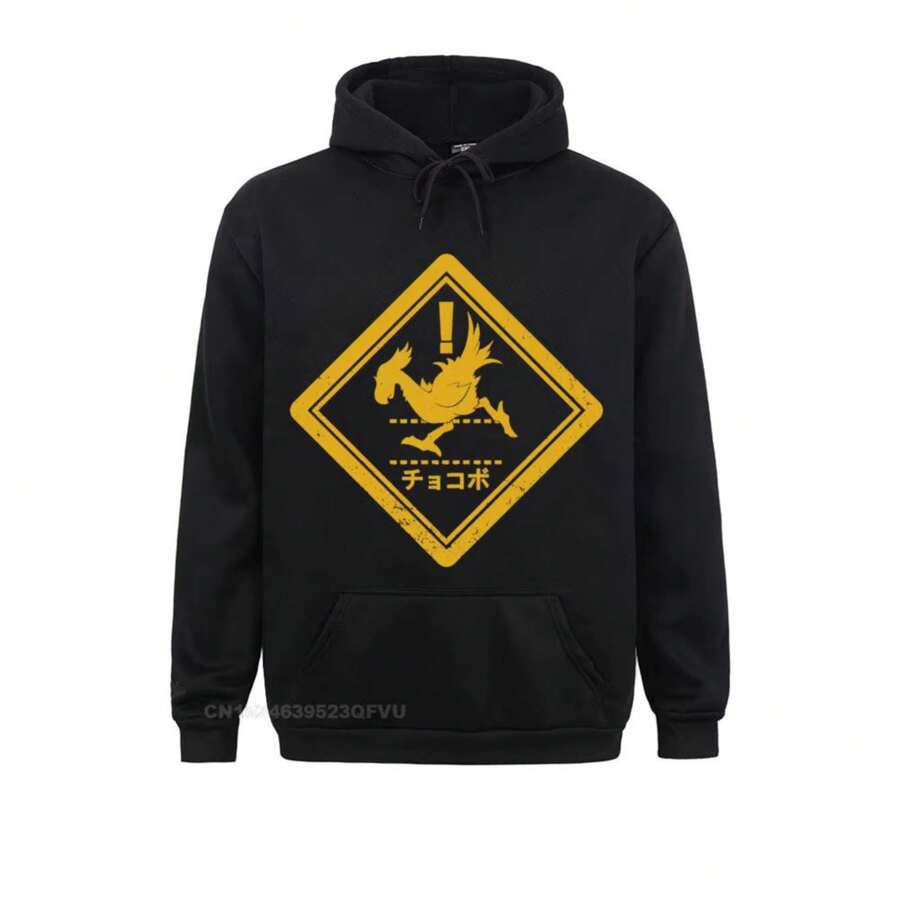 Men Harajuku Men Cloud Game Strife Shinra Chocobo Unique Pullover Hoodie Premium Printed Fitness Pullover Hoodie - 黑色 - 查看 1