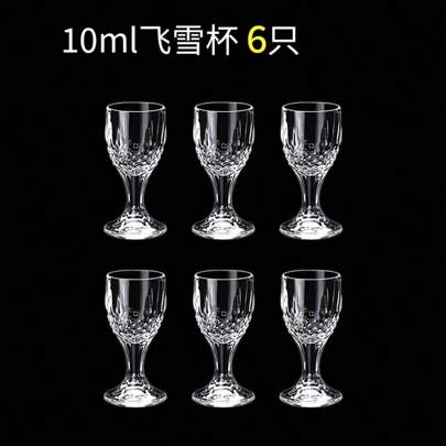 6pcs/Set Small Shot Glasses, Hand Wash Only, Reusable, Insulated, Lead-Free Glass, Leak-Proof, Round Shape, Suitable For Household - Perfect For Christmas, Halloween, Easter, Thanksgiving. This 10ml Snowflake Cups Are Miniature And Delicate, Like Pocket-Sized Art Pieces., Halloween Gifts