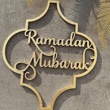 1 件定制木制蛋糕台面、开斋节座位卡、个性化定制文字、完美的节日餐桌座位卡、优雅的个性化甜点桌装饰，非常适合派对和独特的礼物创意 - 多色 - 查看 3