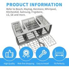 通用洗碗机餐具篮，适用于大多数品牌（例如博世），尺寸：8.66英寸 x 3.34英寸 x 4.72英寸 - 灰色 - 查看 4
