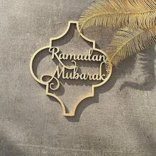 1 件定制木制蛋糕台面、开斋节座位卡、个性化定制文字、完美的节日餐桌座位卡、优雅的个性化甜点桌装饰，非常适合派对和独特的礼物创意 - 多色 - 查看 2