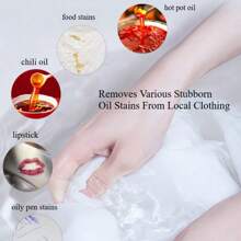 H4Cacle 衣物油污除尘清洁剂顽固污垢油污清洗洗涤多功能洗衣脱脂剂适用于布艺布料脱脂清洁剂羽绒服鞋子布艺沙发地毯油污清洗剂