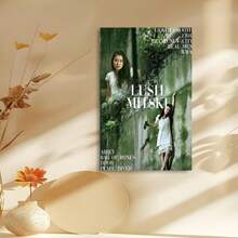 Framed Album Music Poster - Cool   Wall Art Print,   Canvas, Birthday Party, Perfect For Room DecorBirthday Party Decor, Mother's Day New Year Easter Gift, R  Home Living Room Office Wall Decor, Perfect Gift And Wall Decoration