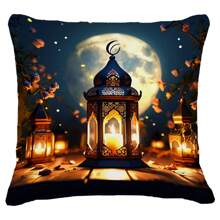 Lot de 4 housses de coussin carrées de 45 x 45 cm pour le Ramadan, en tissu moelleux avec décoration de lune et de lanterne du Ramadan, cadeau du Ramadan, amovible et lavable, convient pour le salon, le bureau, la décoration de canapé