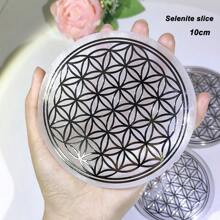 1PC 10CM Natural Crystal Selenite Slice Slab Sun Moon White Gypsum Charging Plate Cleansing Tree Of Life Energy Stone Meditation Divination Fengshui