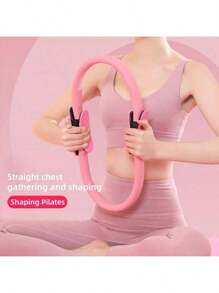 1 普拉提环 健身圈 强化开背魔力环 盆底肌肉修复训练瘦身瑜伽环 家用瑜伽器材。