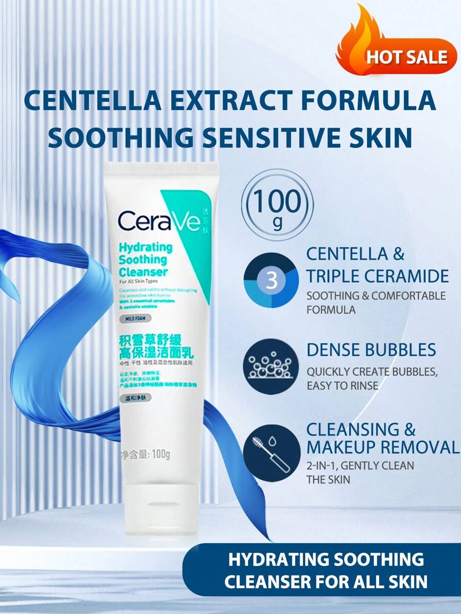 CeraVe 保濕舒緩潔面乳 100g,適用於所有膚質,積雪草配方,清爽保濕,含保濕成分與高比例氨基酸 - Centella 100g - 查看 1