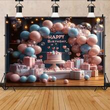 独特的粉色和蓝色生日快乐气球横幅 - 彩色派对装饰，配有蛋糕和礼物展示，非常适合庆祝活动，闪闪发光的照片背景，生日派对装饰 | 异想天开的气球设计 | 柔和的调色板，生日派对装饰 - 1件 - 查看 2