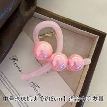 Elegant Korean Style Pearl Claw Clips, 2024 New High-End Hair Accessory Hair Claw Ponytail Holder