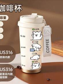 不锈钢真空隔热旅行杯带吸管，可拆卸茶/咖啡杯带挂绳，男女皆宜 - 彩色 - 查看 19