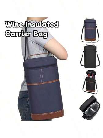 1 件装轻质冷却器葡萄酒瓶隔热袋收纳袋，用于葡萄酒保温，葡萄酒储存袋，可容纳 2 瓶饮料啤酒，户外便携式派对旅行携带酒冷却器手提袋