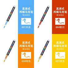 GuangNa 12/24/48/72/100/120/168/240 Colors Acrylic Paint Markers, Soft Brush Tip Paint Pens And Paint Markers, Acrylic Paint Pens For Wood, Stone, Canvas, Glass, Fabric, Egg, Rock Painting And DIY Crafts Art Supplies