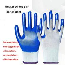 2 件装工作手套，耐磨触摸屏手套适用于建筑工地、园艺、劳动保护 - 彩色 - 查看 7