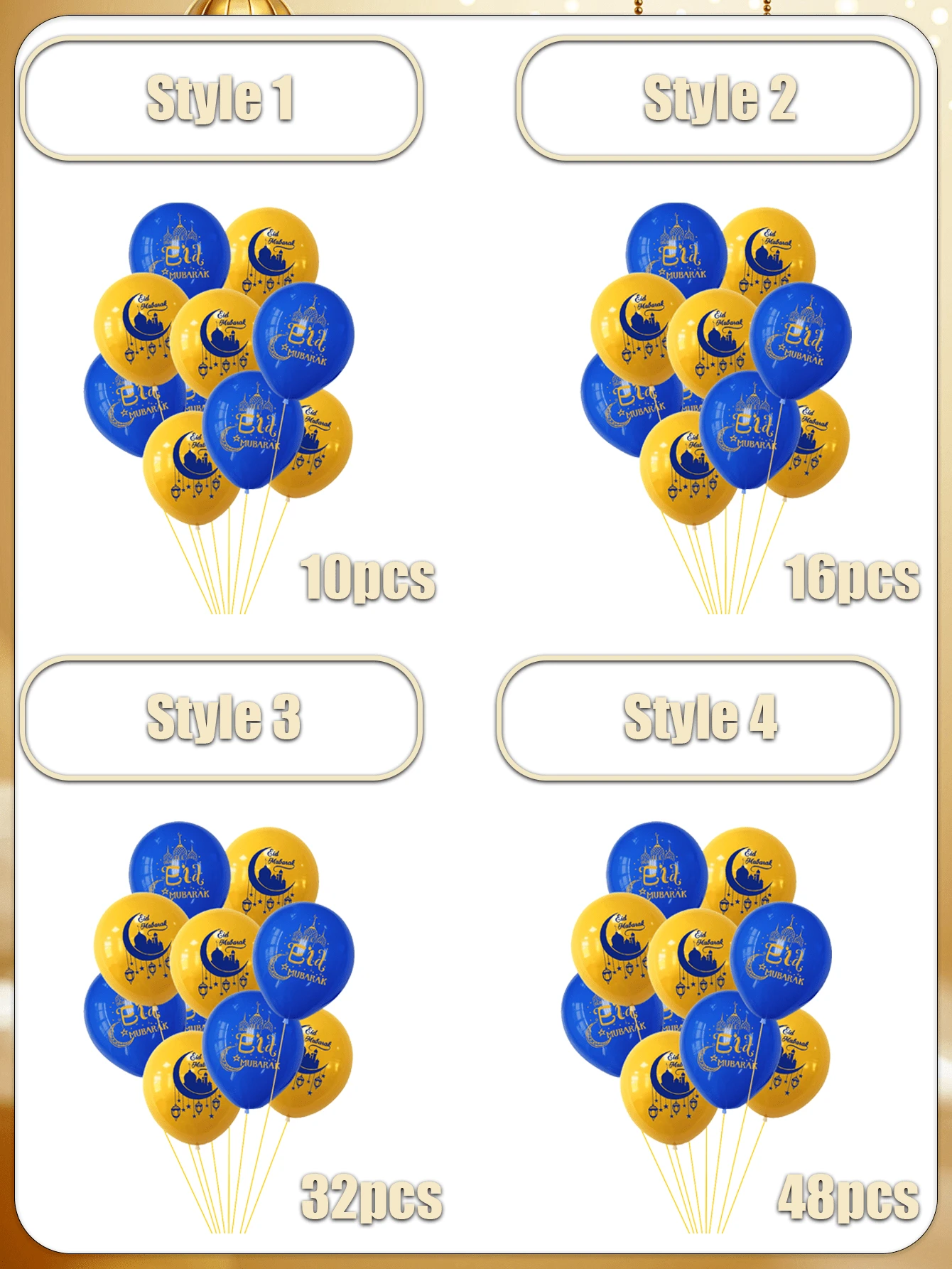 中秋节乳胶印花气球套装节日派对家居装饰