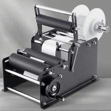 Manual Round Labeling Machine, Black/White, Bottle Label Applicator For Round Bottles/Boxes, Fruits Labeling, Adjustable Manual Round Bottle Labeler Suitable For Bottle Diameter 0.78-4.72 Inches /With Pressing Bar - Black With Pressing Bar - View 9