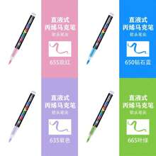 GuangNa 12/24/48/72/100/120/168/240 Colors Acrylic Paint Markers, Soft Brush Tip Paint Pens And Paint Markers, Acrylic Paint Pens For Wood, Stone, Canvas, Glass, Fabric, Egg, Rock Painting And DIY Crafts Art Supplies