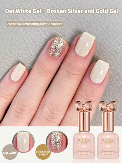 annies 10毫升/2支燕麦白指甲油凝胶，2025新款多功能闪粉美甲DIY套装