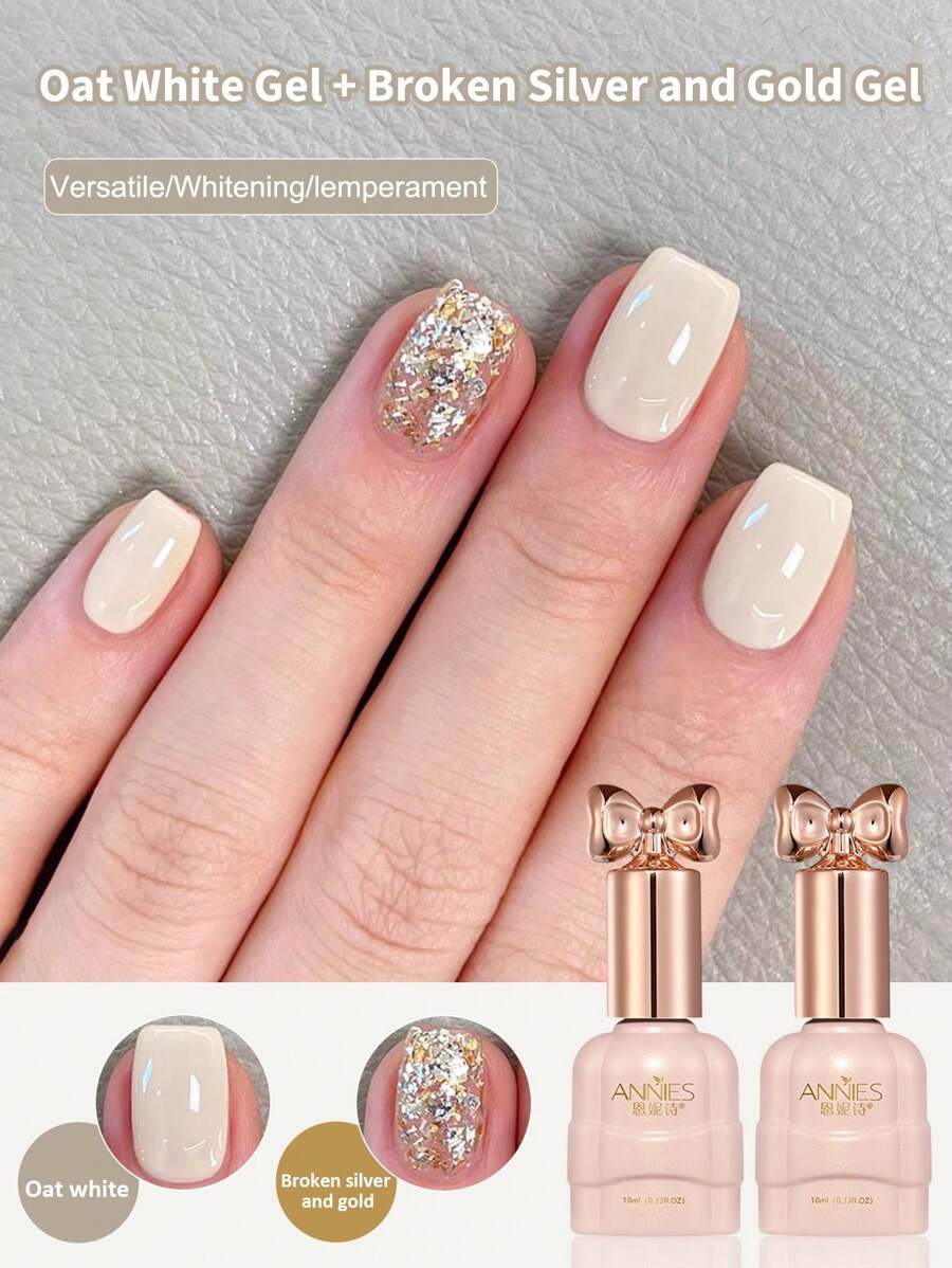 annies 10毫升/2支燕麦白指甲油凝胶，2025新款多功能闪粉美甲DIY套装