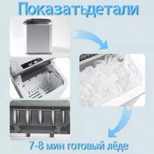 Ice Making Machine, Small Fully Automatic Desktop Ice Making Machine, Simple Operation, Fast Ice Making Speed, Suitable For Daily Household Beverage Needs.