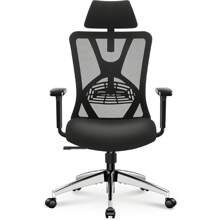 Home Office Chairs - 黑色 - 查看 1