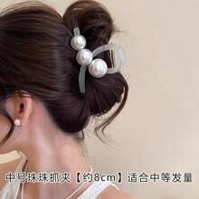 Elegant Korean Style Pearl Claw Clips, 2024 New High-End Hair Accessory Hair Claw Ponytail Holder
