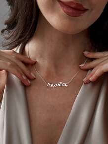 1Pc Personalized Name Necklace Greek Name Necklace, Stainless Steel Jewelry Nameplate Pendant Greece Cyprus Hellenic Greek Letter Name Necklace Men's And Women's Necklace Christmas Gifts(Multiple Chain Options For Men And Women) - Silver - View 5