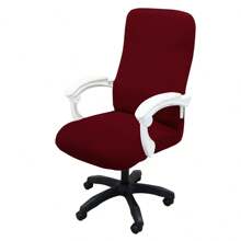 Thickened Jacquard Stretchable Computer Office Chair Cover Dustproof Pet Scratch Resistant Retractable Office Chair Cover
