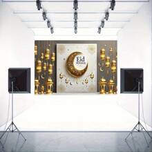 1 件，优雅的金色月亮涤纶背景布 - 非常适合开斋节庆祝活动、婚礼、生日等 - 多色 - 查看 5