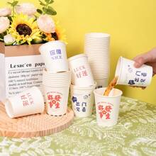 【10/50件】一次性纸杯花杯家用加厚硬质防烫热饮高档咖啡杯，