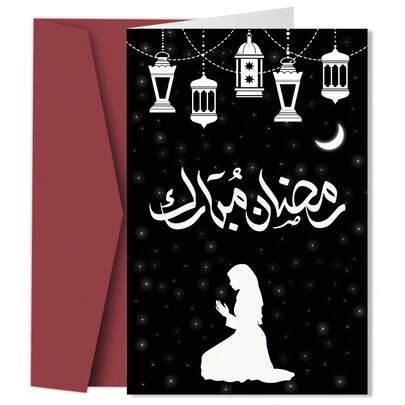 بطاقة تهنئة عيد مبارك وشهر رمضان المبارك - تصميم فانوس مع ظرف، بطاقة عيد مبارك إسلامية، مثالية لمناسبات المسلمين، بطاقة عطلة مسلمة للعائلة والأصدقاء
